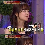 ✖✖✖<b>원빈</b> 보고 굳어버린 박보영✖✖✖