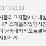 해명 친구들 <b>동원</b>