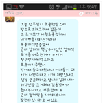 <b>상무</b>님의  화이트데이 선물