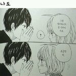 이 만화 <b>제목</b>뭔가요?ㅠㅠ