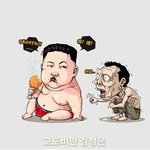 발가벗은 정은이