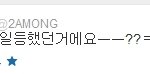 ✖✖✖검색어1위이유모르는 <b>임슬옹</b>✖✖✖