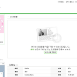 네이버 아이디 <b>사칭</b>범때문에 미치겠어요.