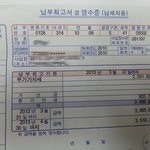 한번 힘든놈은 계속 힘들어라... 죽을때까지...