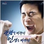 현재 진행중인 best 공모전 모음