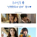 <<b>나인</b>>흔한 드라마작가 취향.jpg