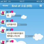 (사진 有)화이트데이 = <b>파이트</b>데이 인가요????