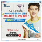 샤이니 스케쳐스 리브 신고 <b>봄</b> 나들이 가야지~!