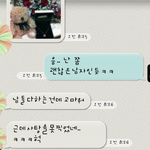 화이트데이 선물반응..<b>투표</b>해주세요ㅋ