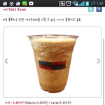 <b>투썸</b>플레이스 칼로리믿어도됌?