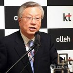 한국 통신사 현재 주소는? kt 이석채 회장이 말하는 '가상 재화'...