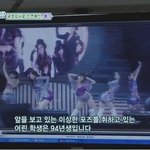 ✖✖✖국정감사에서 강지영 캐굴욕✖✖✖