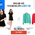 이제 슬슬 사게되는 봄옷 다 샀다.~