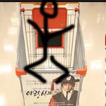 대형마트에서 이러지 맙<b>시다</b>..