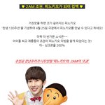 <b>2am</b> 조권, 피노키오로 컴백!