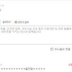 <b>선희</b>아직있냐? 니가 벙개했던애 얘 맞지