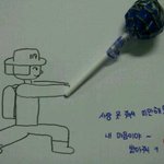 화이트데이
