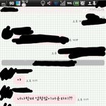 시집오라고<b>농담</b>하는친한오빠(카톡o)