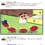 ***팬들과 트윗서 짤배틀하는 틴탑 <b>니엘</b>***