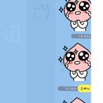 애교<b>스킬</b>2탄