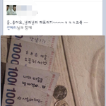 <b>지폐</b>에 낙서하는게 자랑거리인가......