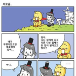 the <b>end</b> ........