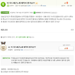 일반인도 <b>착각</b>하는 권지용과 용준형.jpg