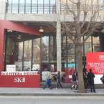 뭔가 특별했던 피테라 하우스 화이트 데이 기념 행사