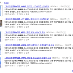 네이버에한국<b>pd</b>대상샤이니라고쳣다...