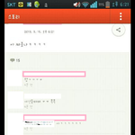 <b>전학</b>가서 일진된그여자 보고있나