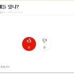 아<b>시발</b>이거뭐냐;;;;;;;;;;;