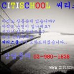 방문운전<b>연수</b> 잘하는곳] 방문운전<b>연수</b>,방문운전<b>연수</b>비용 씨티스쿨~~~~