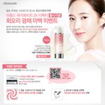 회오리광채미백효과 경험하고 삼성 스마트 <b>pc</b> 받아요! (모바일 이벤트)