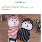 싹스돌 -<b>양말</b>인형카이