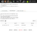 네이버아이디중국인한테해킹당햇어요ㅠㅠ