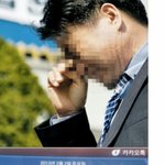 성폭행당한 딸의<b>죽음</b>