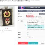 이런것도 바가지 씌우기임?