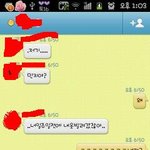 카톡사진有/ 좆<b>찐따</b>년이나대네ㅉ