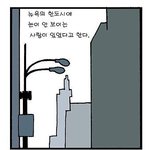 아이고...속쓰려...ㅠ_ㅠ