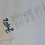 4교시 <b>여중</b>생들의 끝말잇기