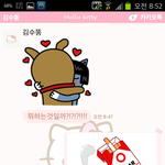 음란<b>마귀</b>_jpg