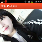 박설아카카오스토리