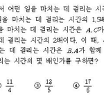 <b>수학문제</b>좀ㅋㅋㅋㅋㅋㅋㅋㅋㅋㅋㅋ
