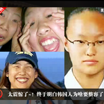 일본사람들이 올린 한국인 동영상