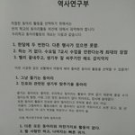 남고의 흔한 동아리 공고문.jpg