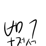 비읍미<b>음기</b>역아