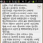 돈없어서무시당하는느낌..?이친구어떻게하죠ㅠ(1편)