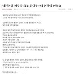 판녀의 이중성(몇몇 <b>소수</b>)