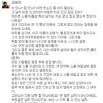 <b>김치</b><b>녀</b>필독.facebook