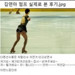 김연아선수 너무 이쁘다